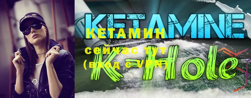 МЕГА рабочий сайт  Реутов  КЕТАМИН ketamine 