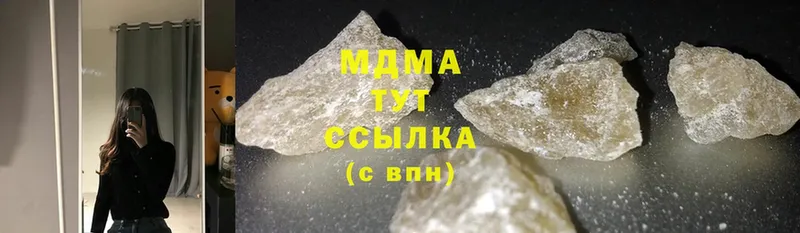 MDMA молли  как найти закладки  Реутов 